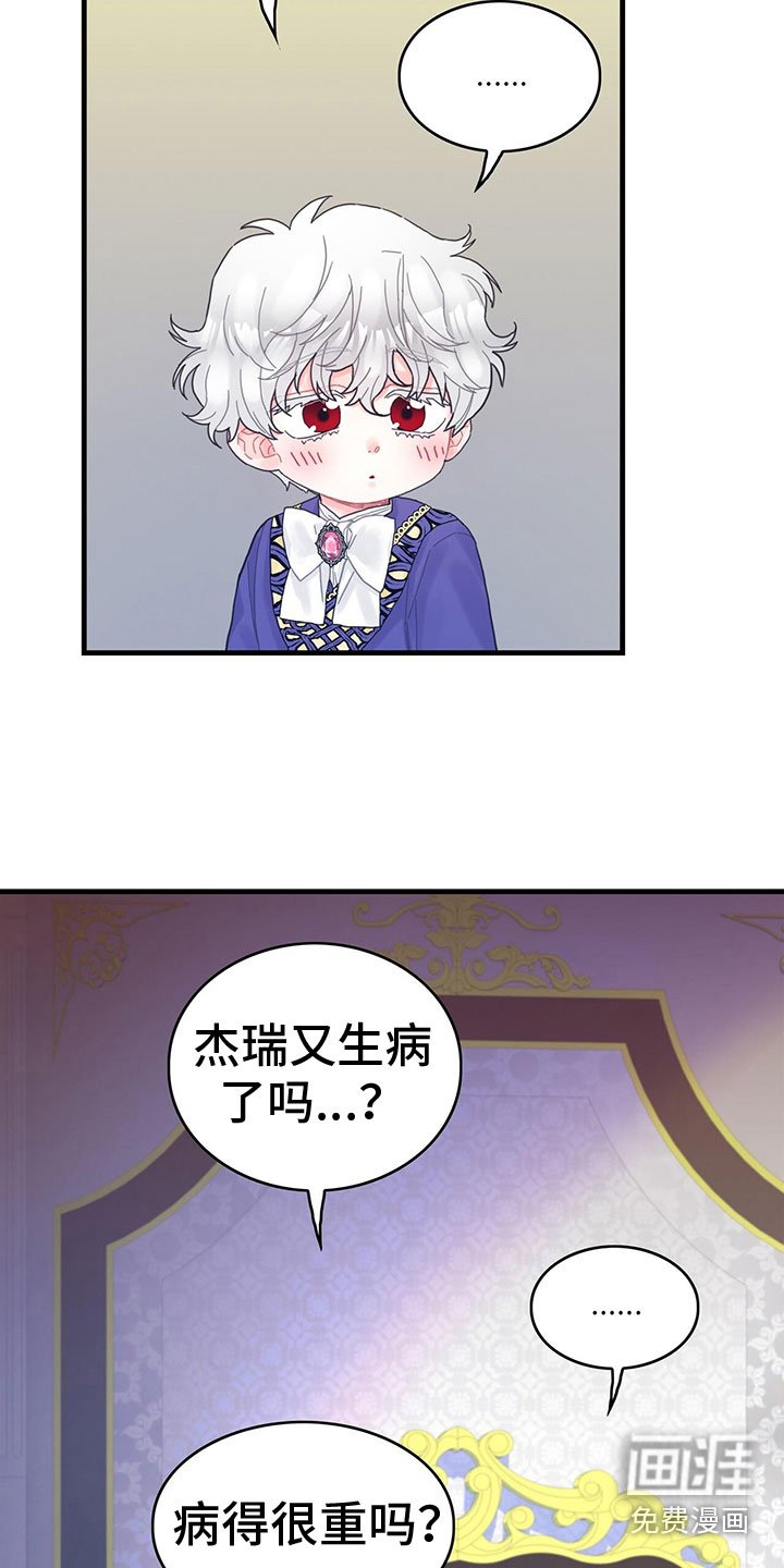 第29章：出去玩