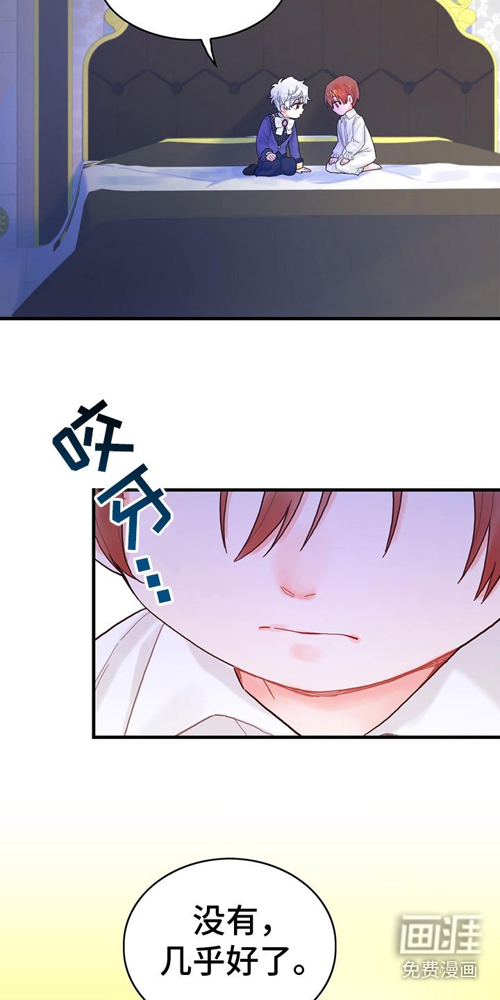 第29章：出去玩