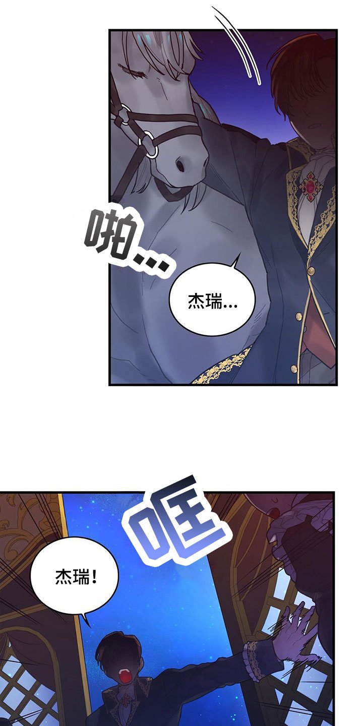 第3章：好感度