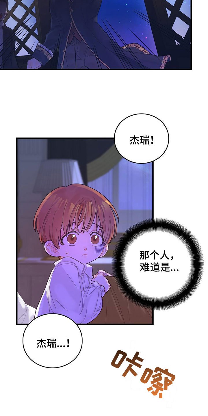 第3章：好感度