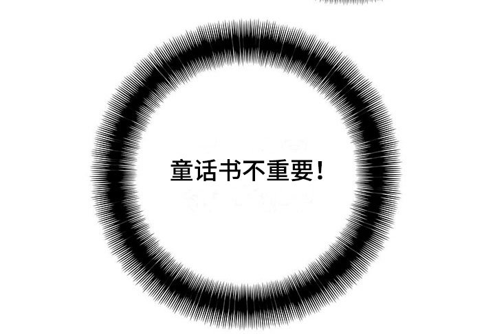 第3章：好感度