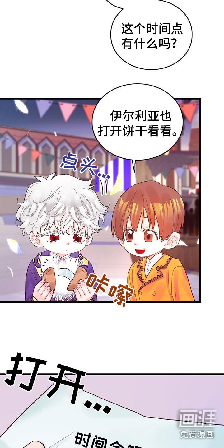 第30章：小心
