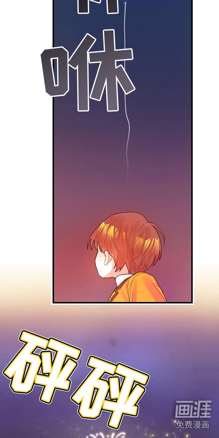 第31章：去游船