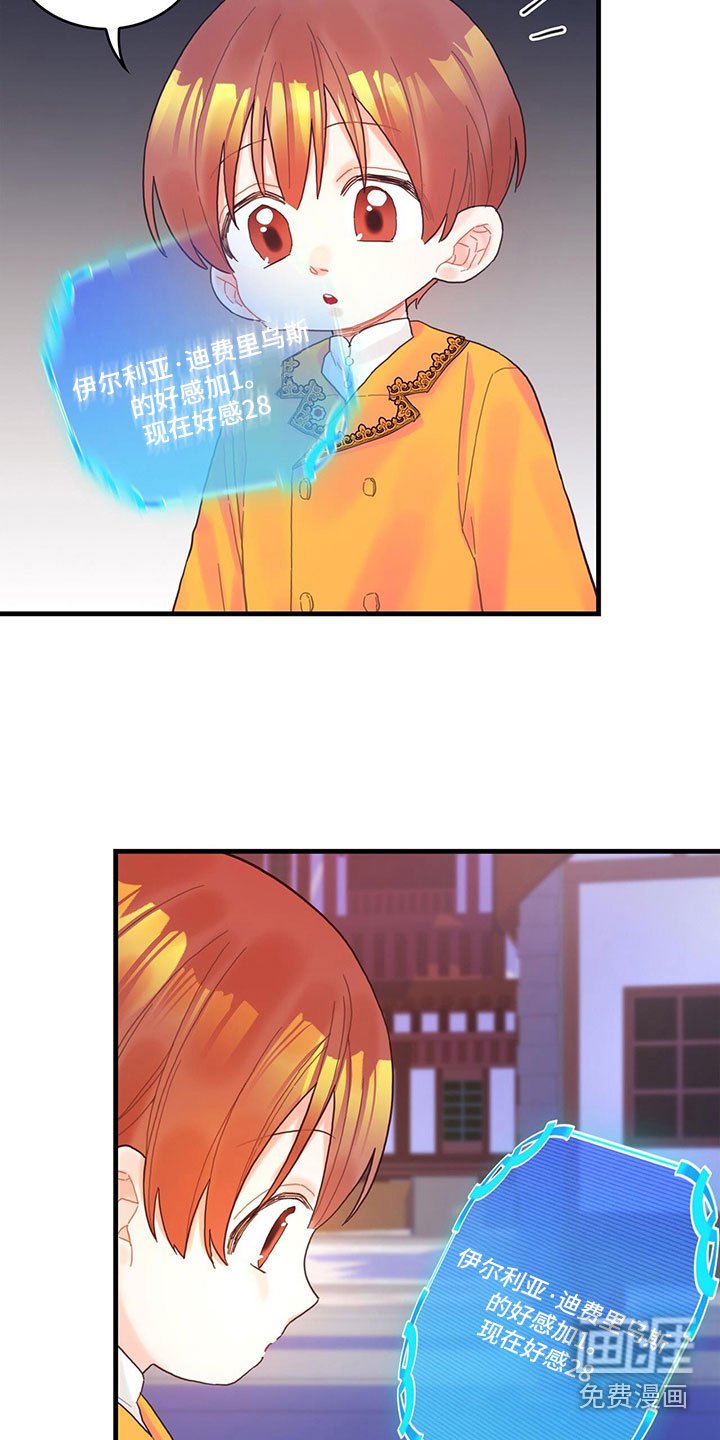 第31章：去游船