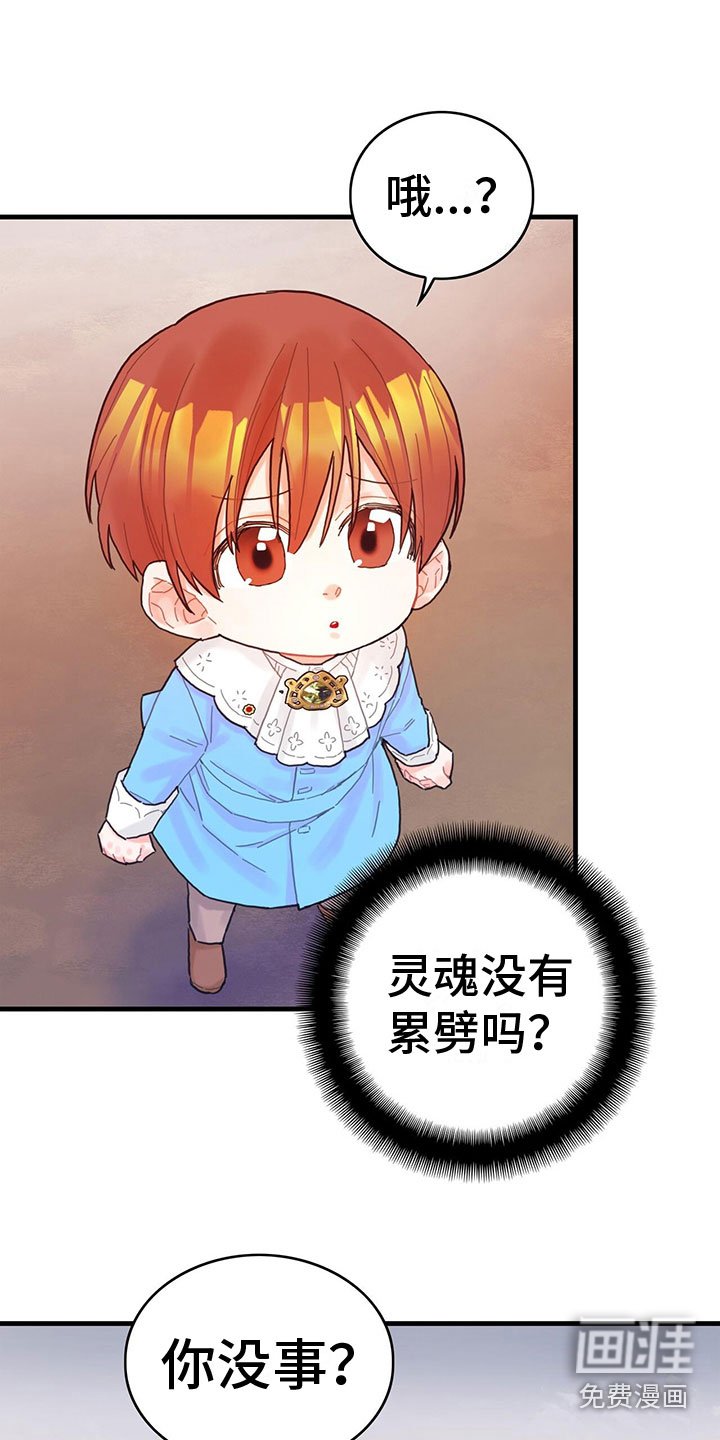 第31章：去游船
