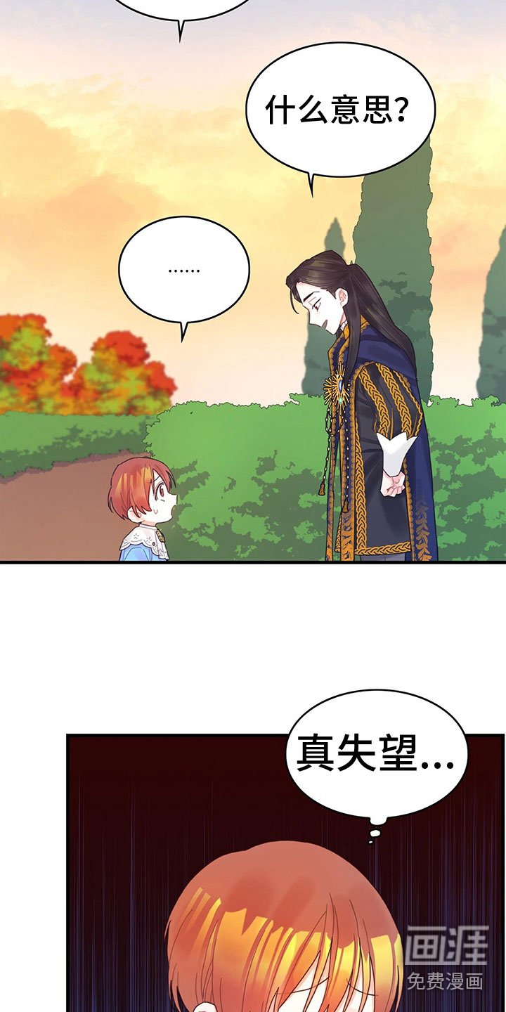 第31章：去游船