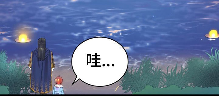 第31章：去游船