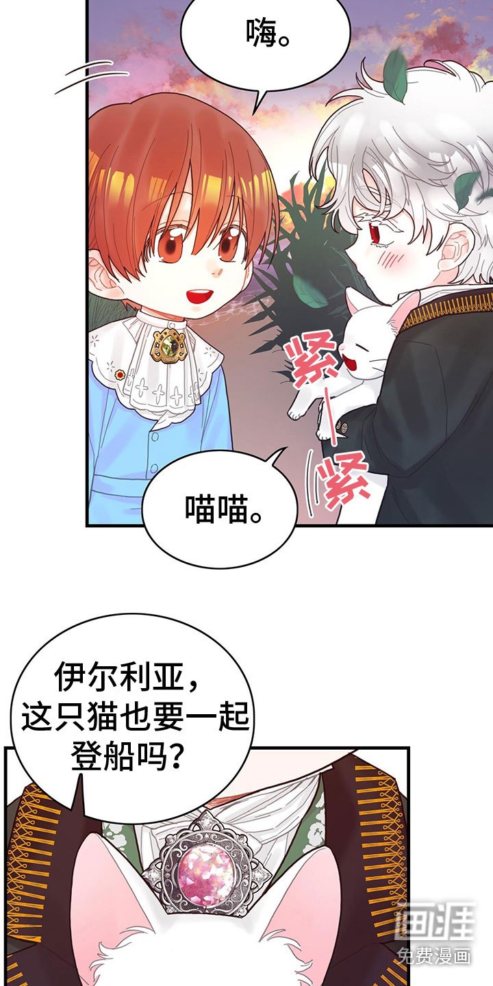第32章：逗弄