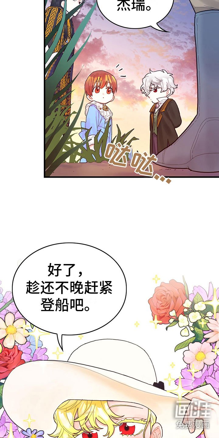第32章：逗弄
