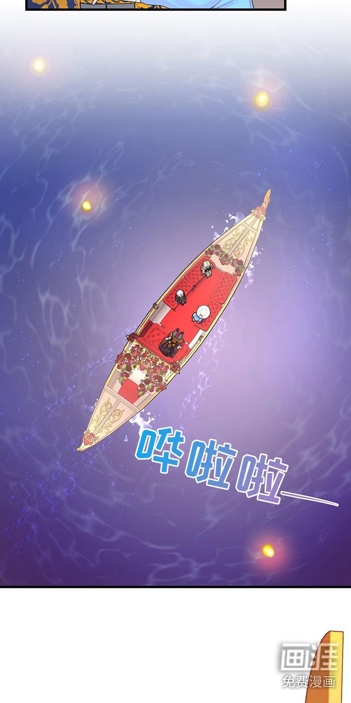 第32章：逗弄