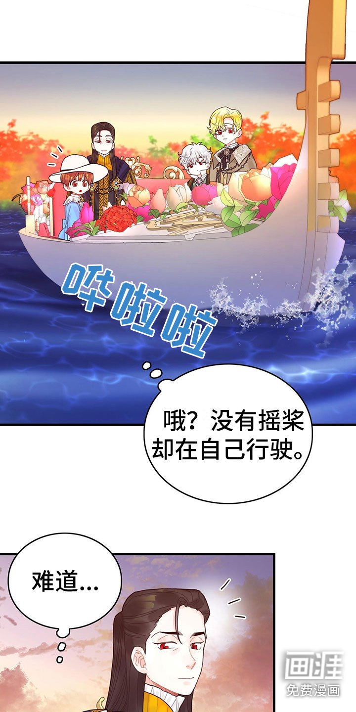 第32章：逗弄