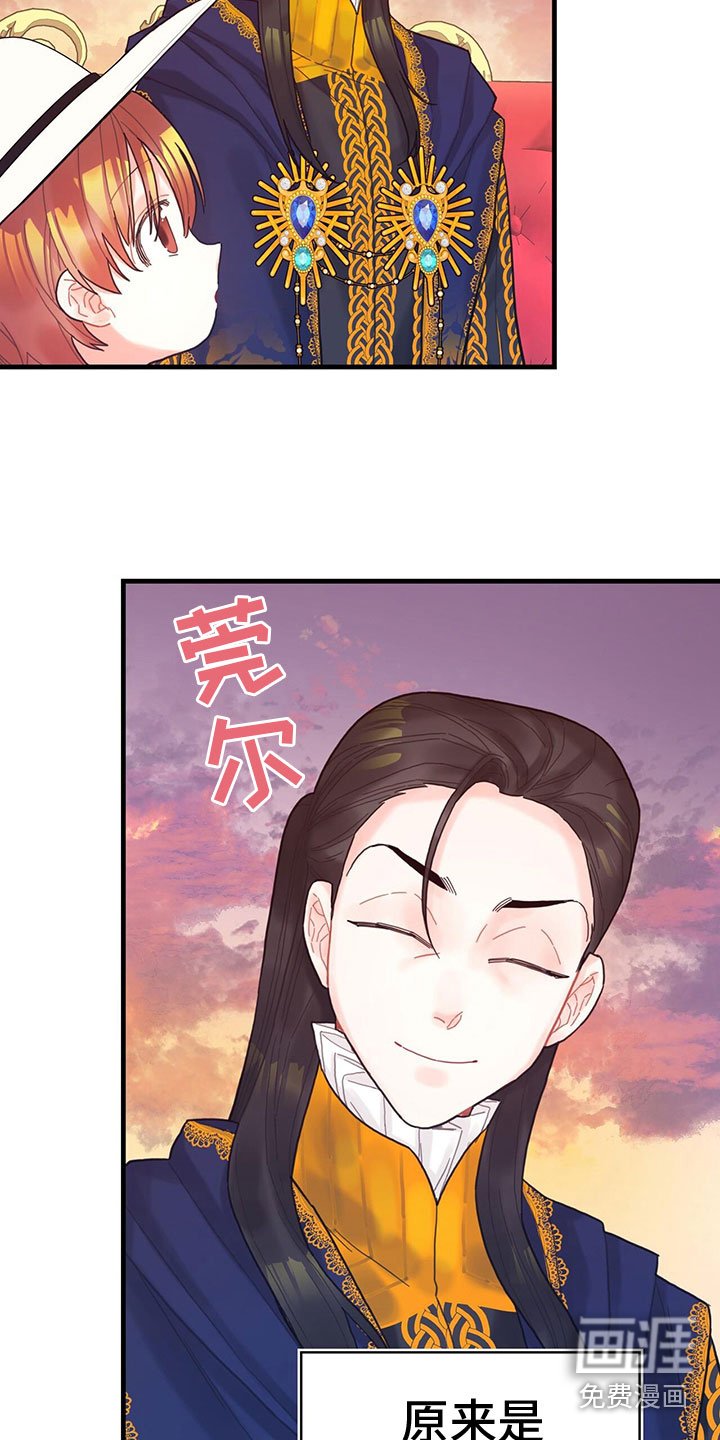 第32章：逗弄