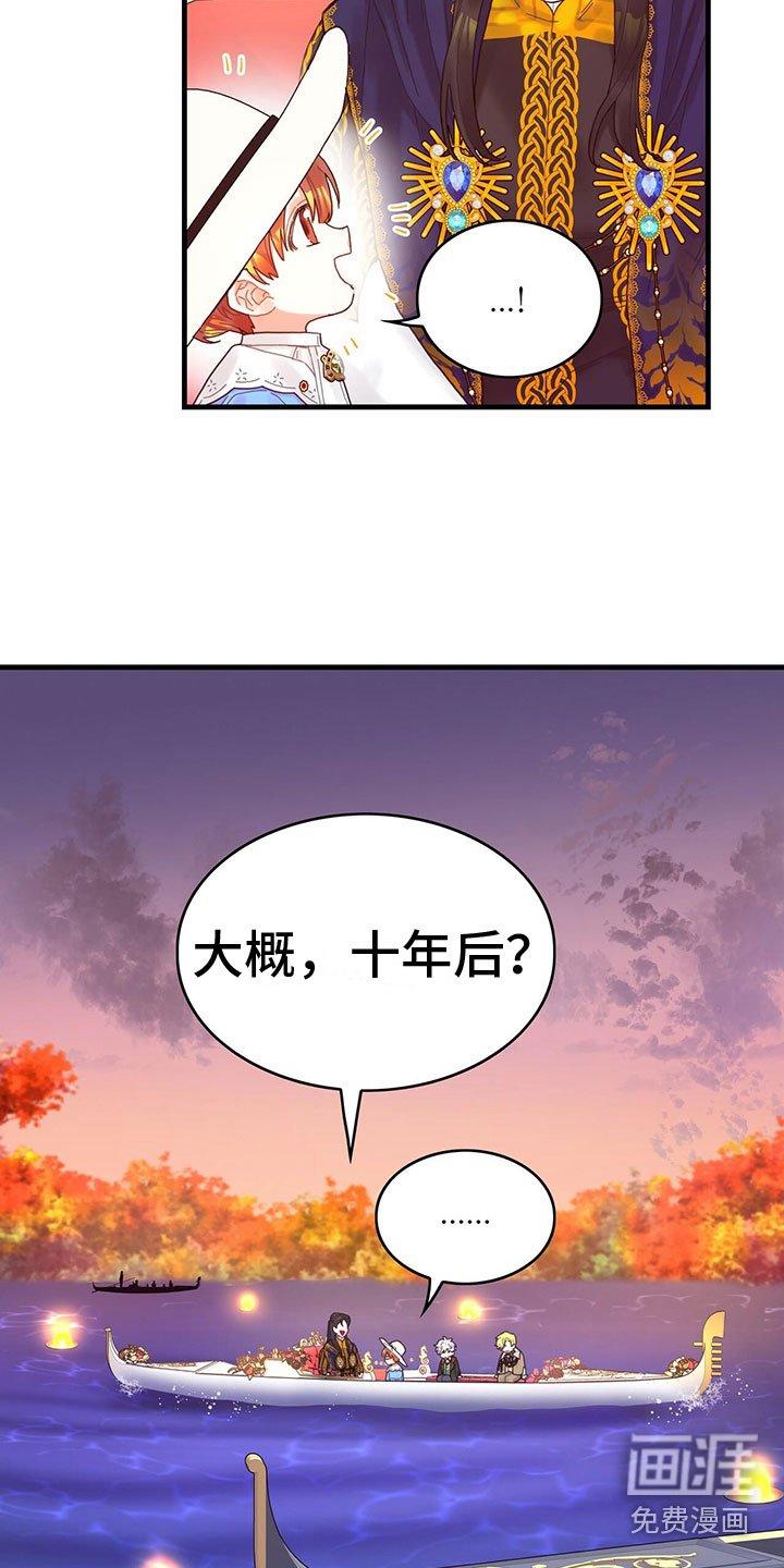 第32章：逗弄