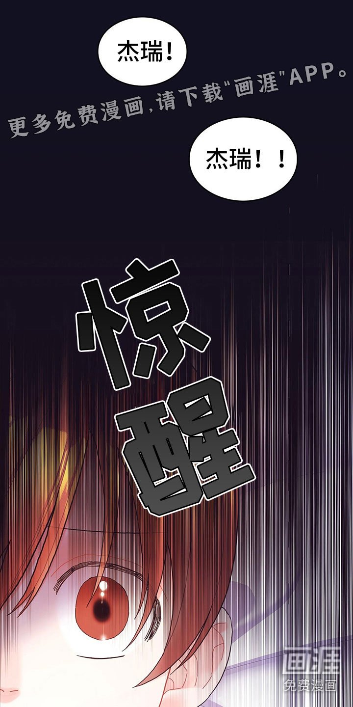 第34章：混乱状态