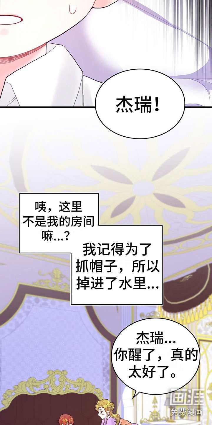 第34章：混乱状态