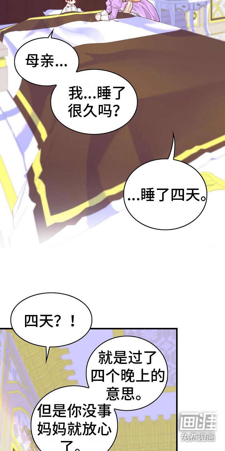 第34章：混乱状态