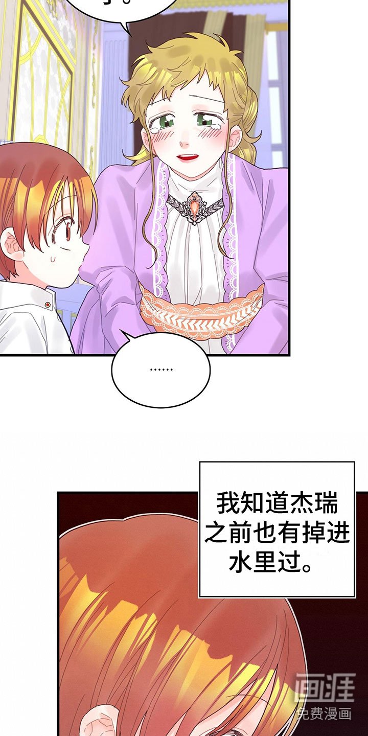 第34章：混乱状态