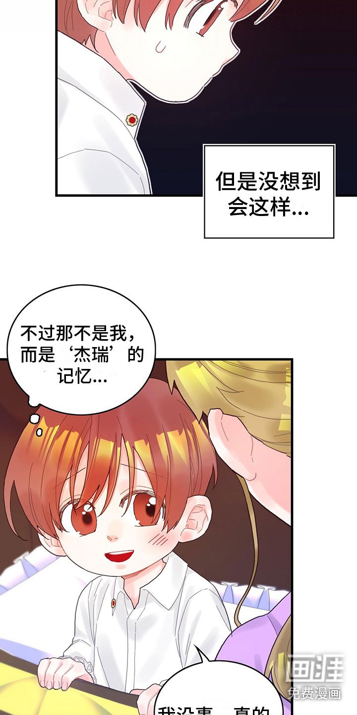 第34章：混乱状态