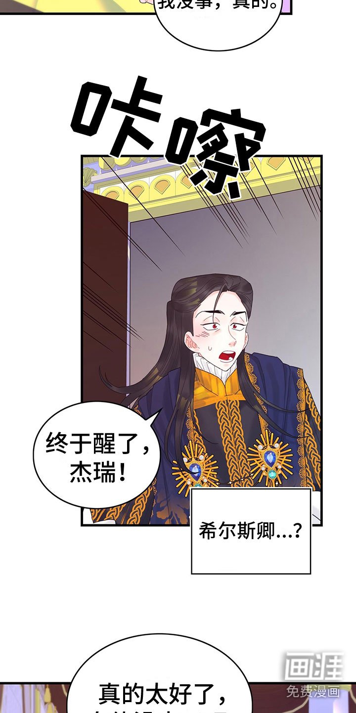 第34章：混乱状态