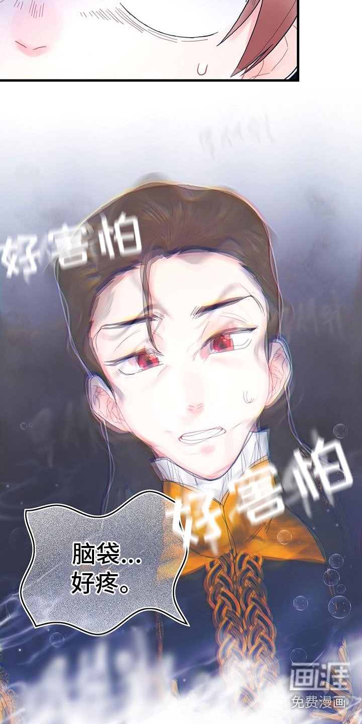 第34章：混乱状态