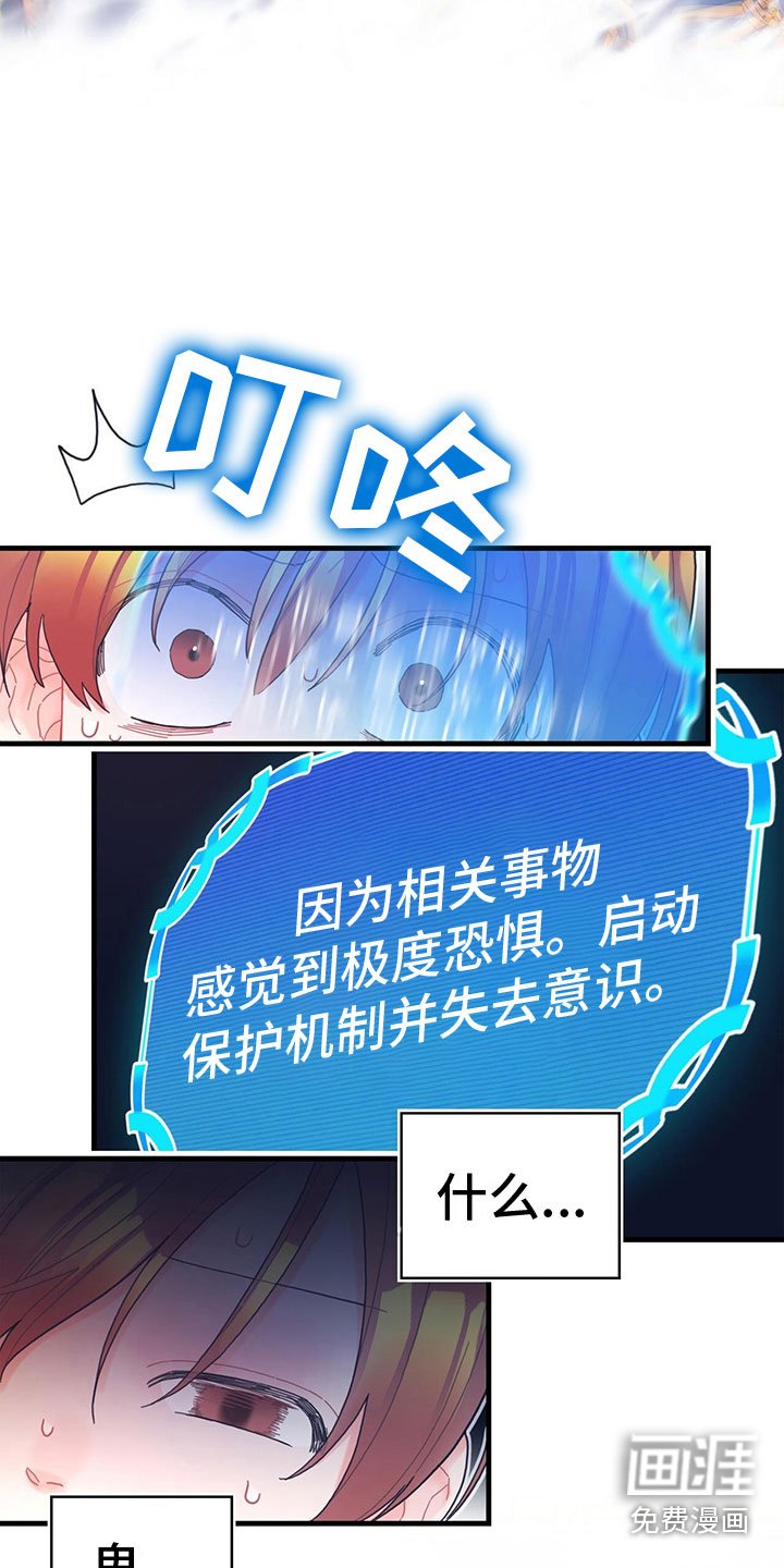 第34章：混乱状态