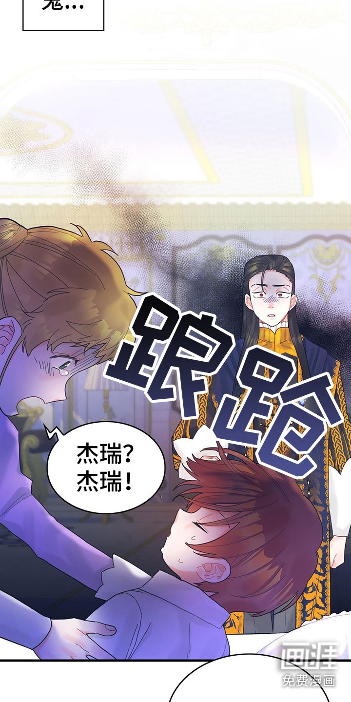 第34章：混乱状态