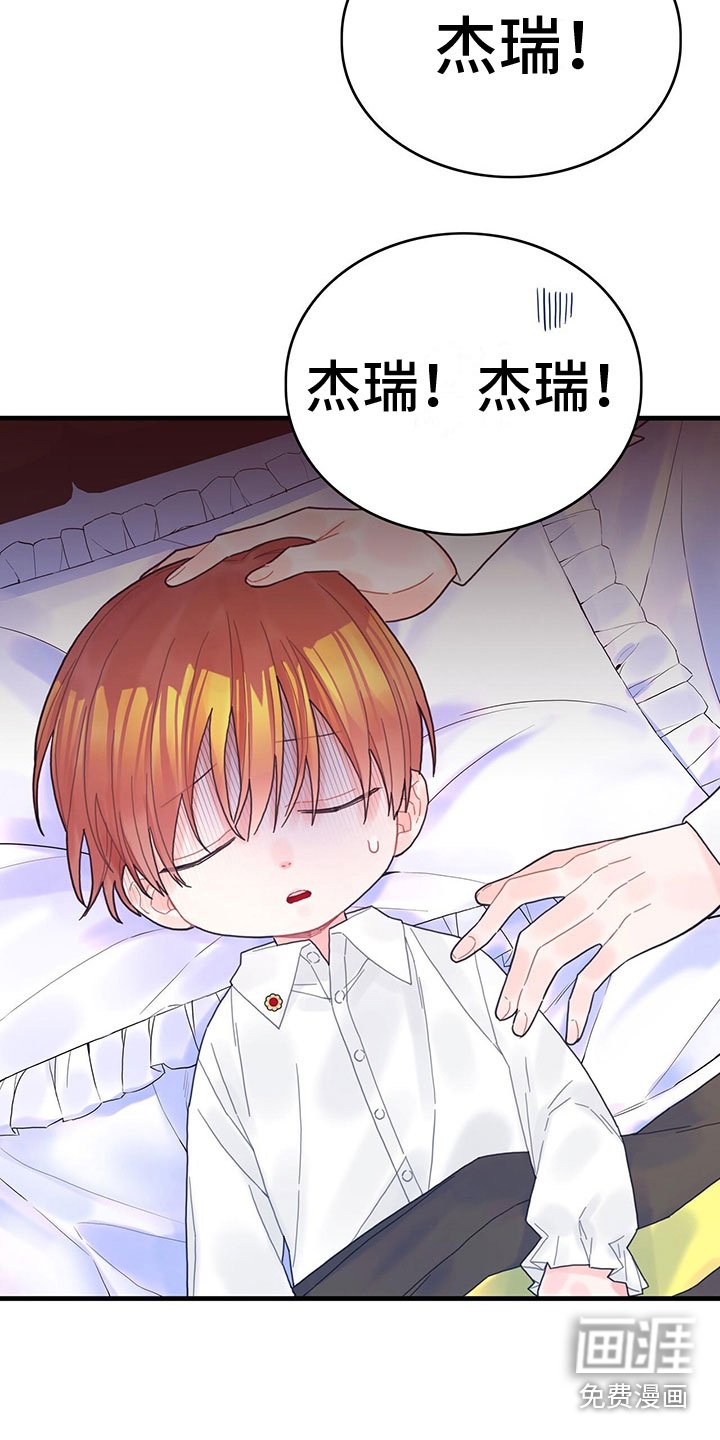 第34章：混乱状态