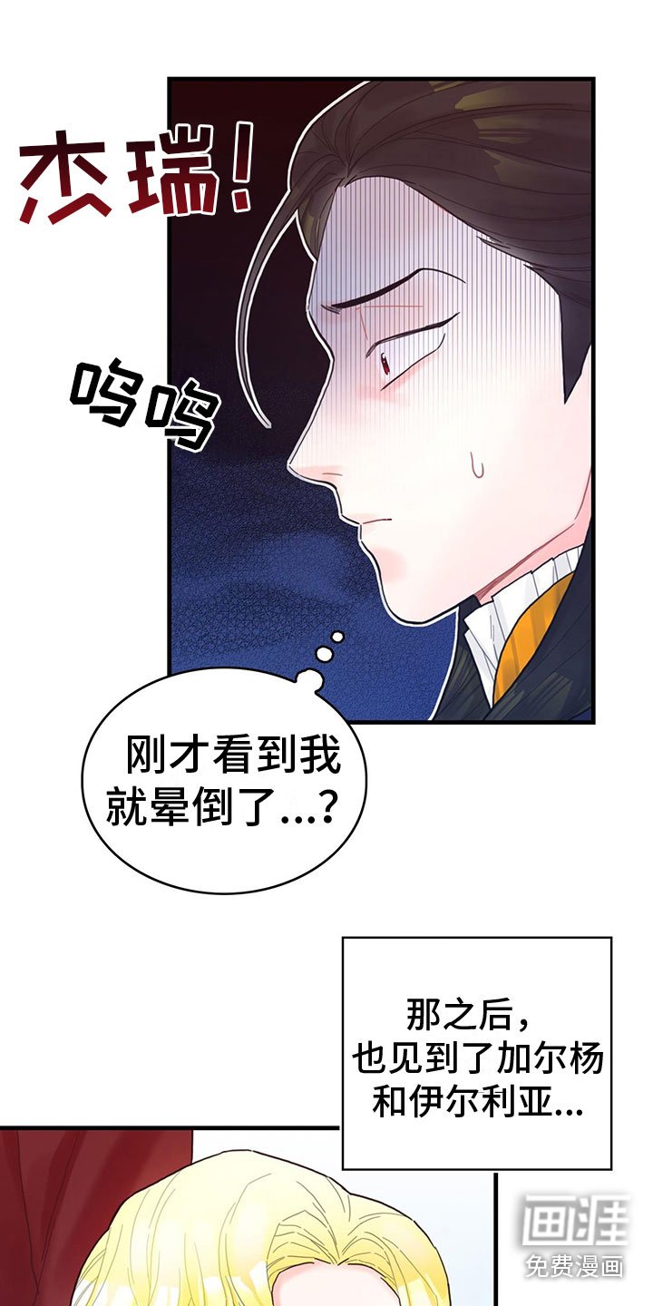 第34章：混乱状态