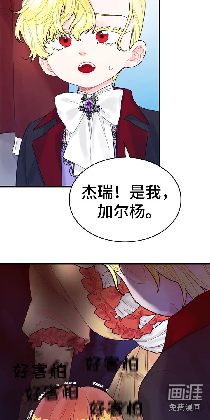 第34章：混乱状态