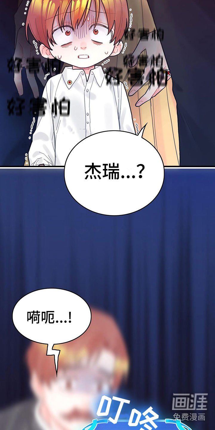 第34章：混乱状态
