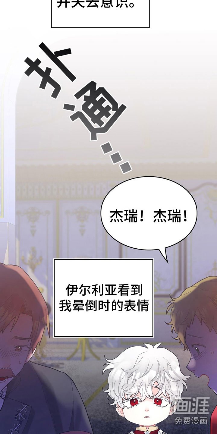 第34章：混乱状态
