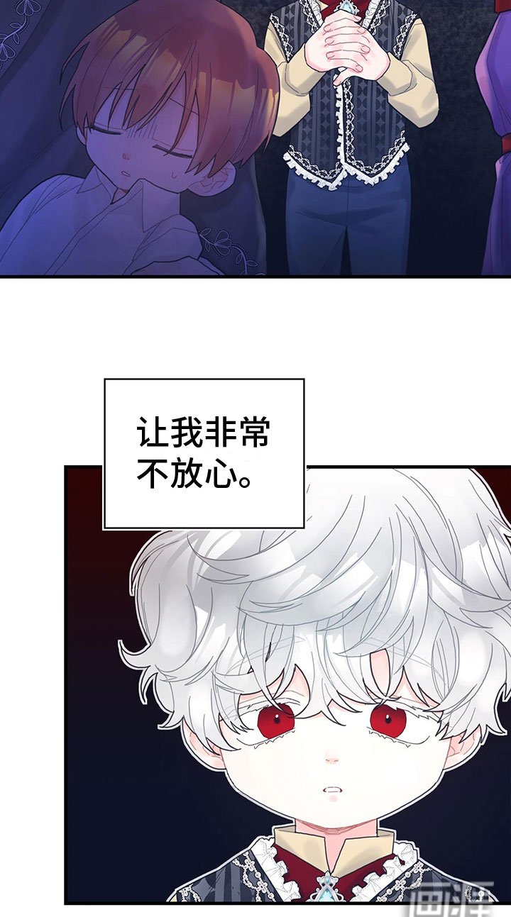 第34章：混乱状态