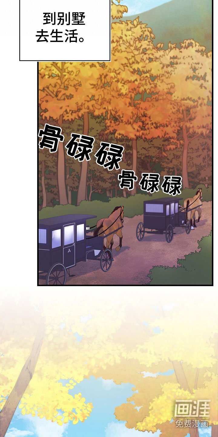 第35章：解除了