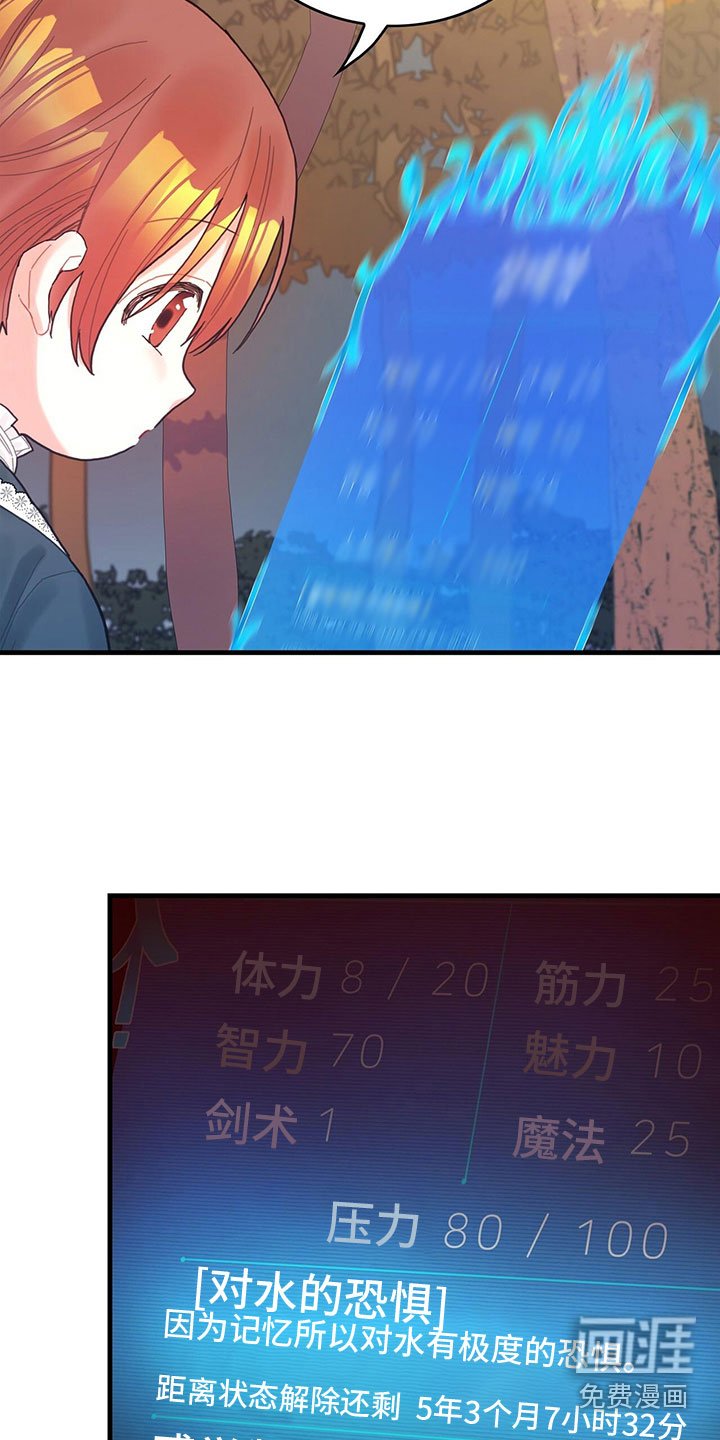 第35章：解除了