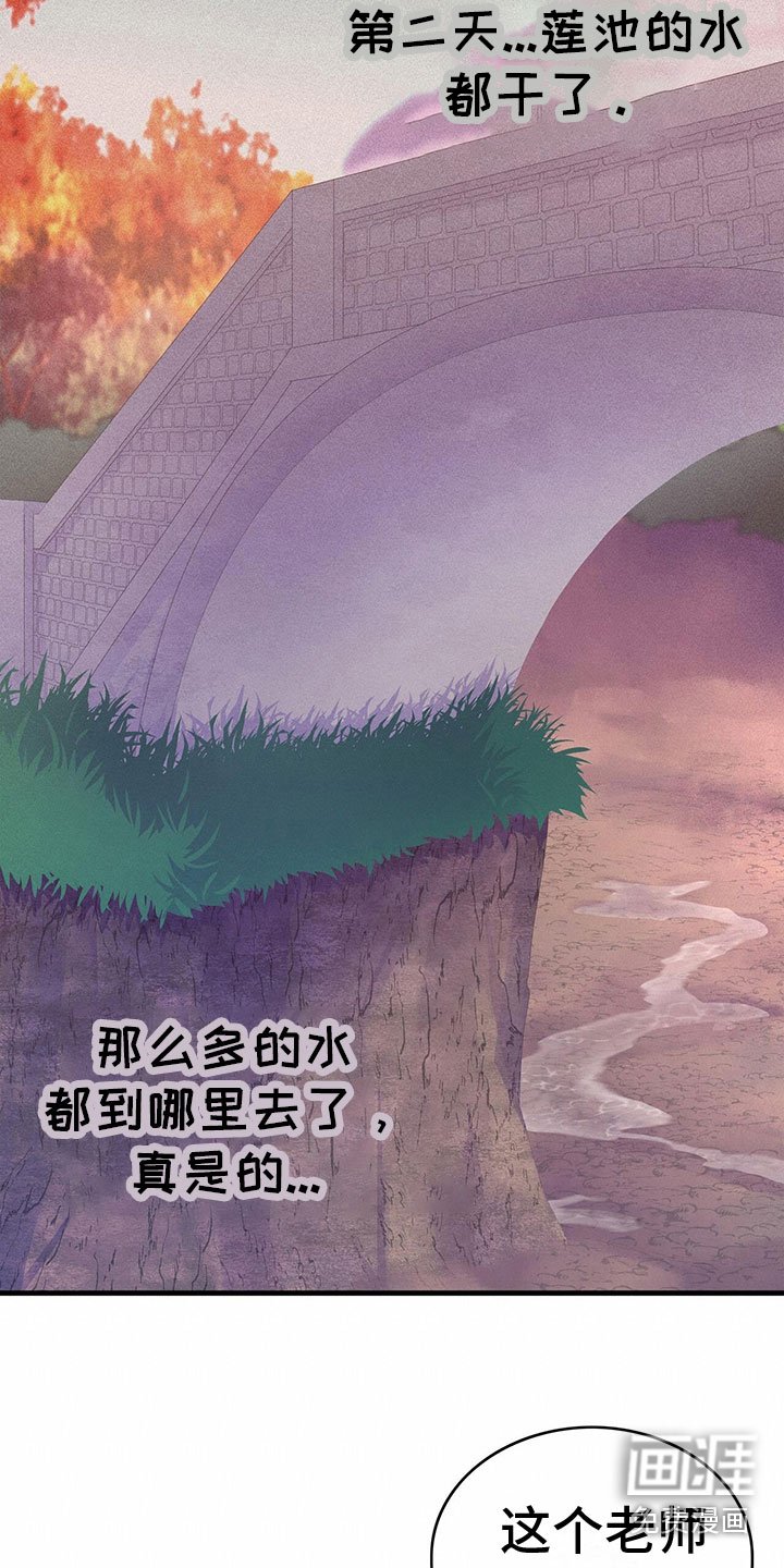 第35章：解除了