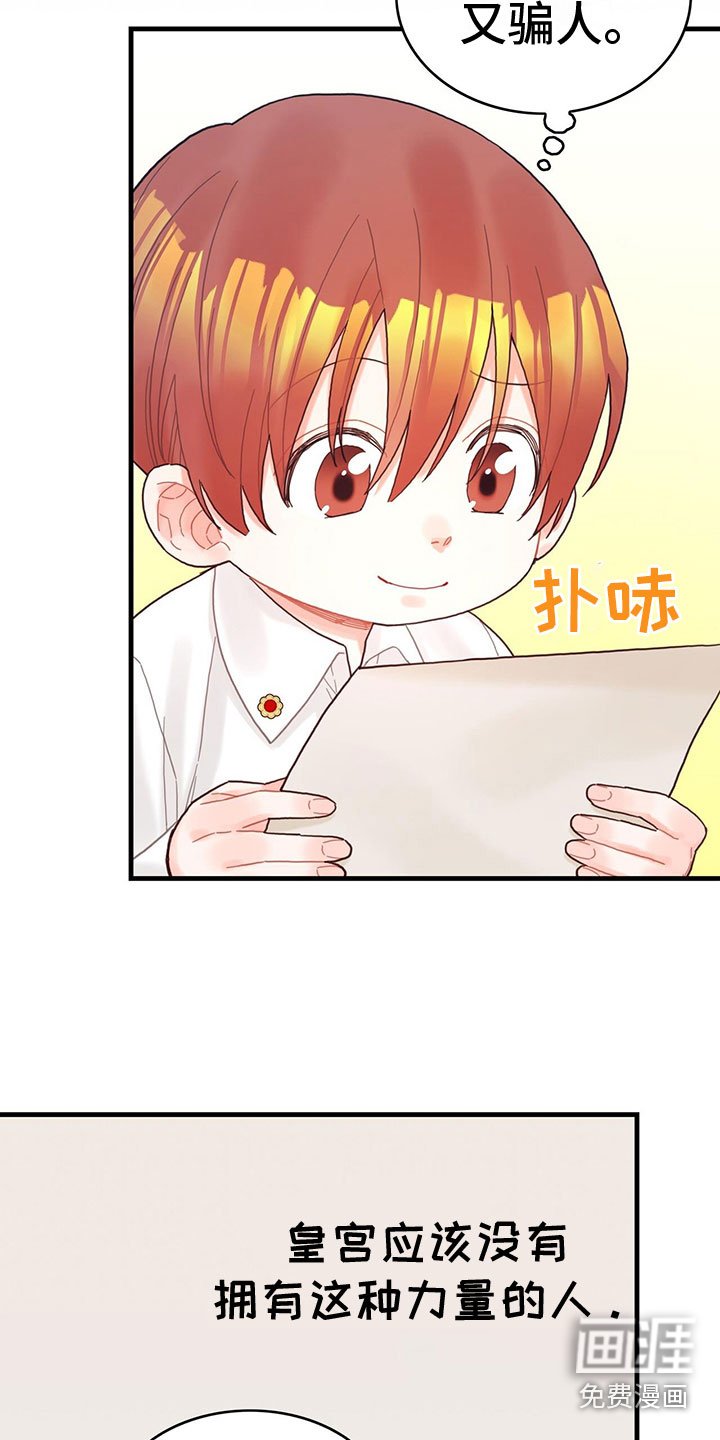 第35章：解除了