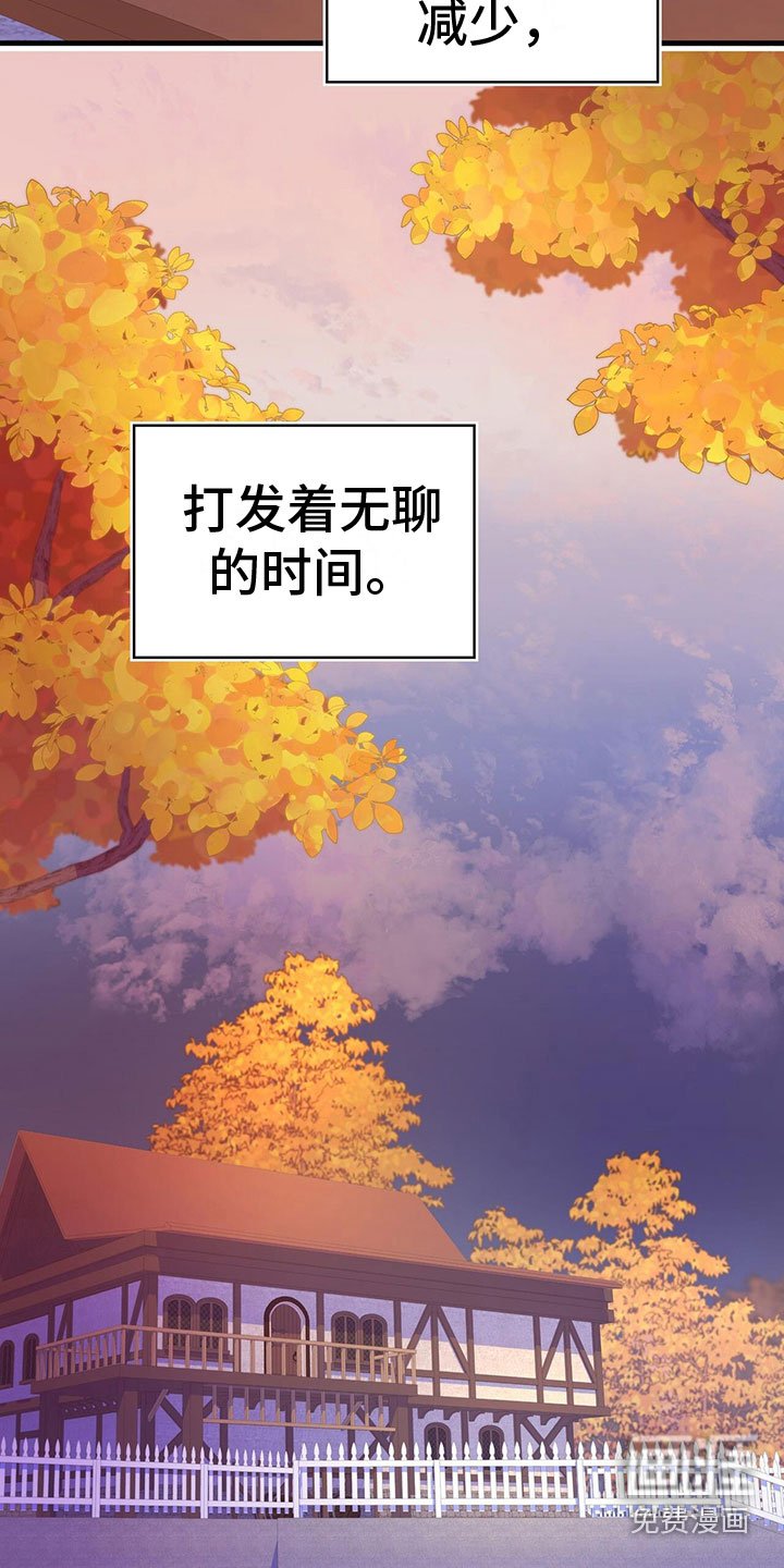 第35章：解除了