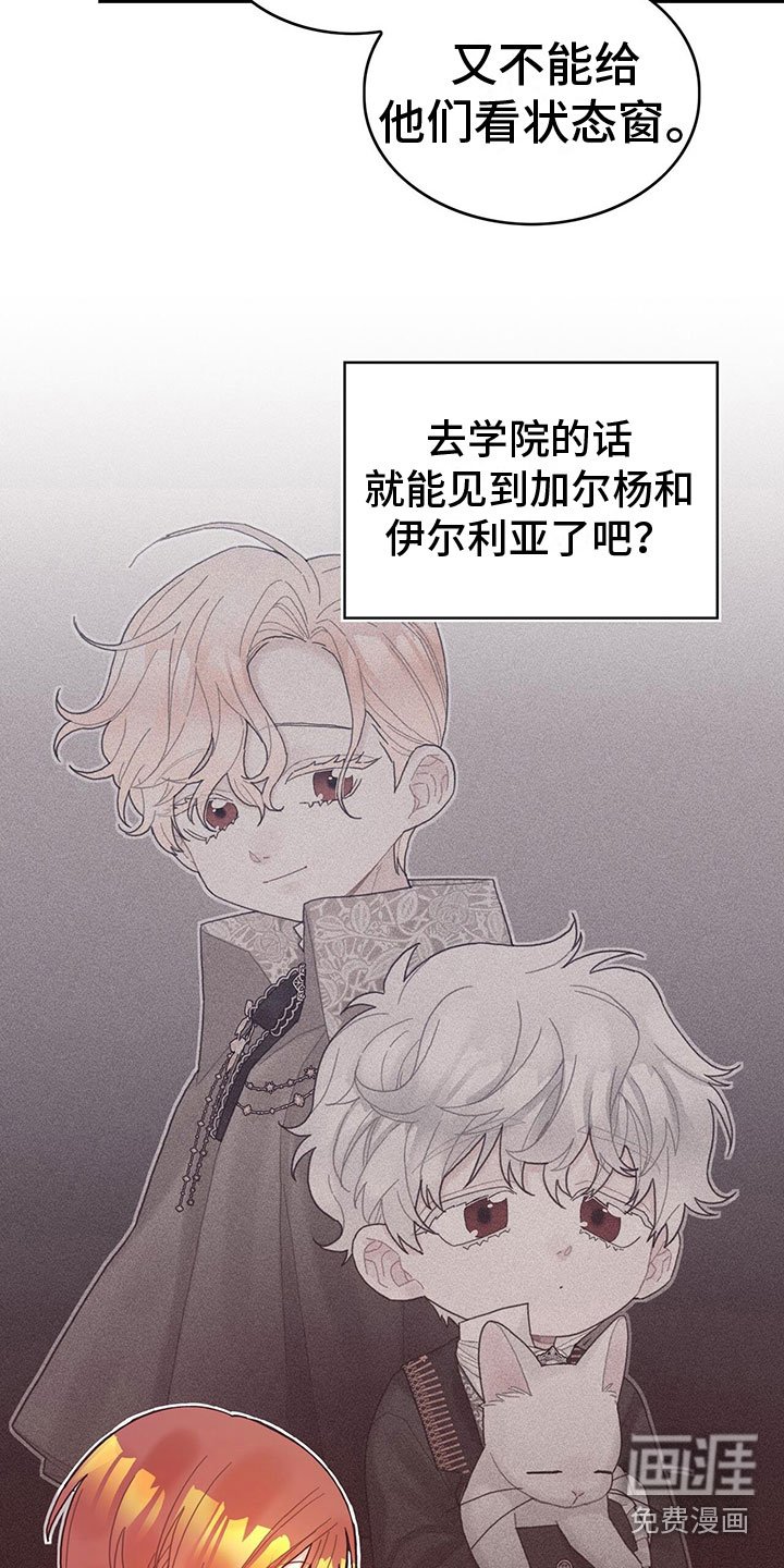 第36章：骗局