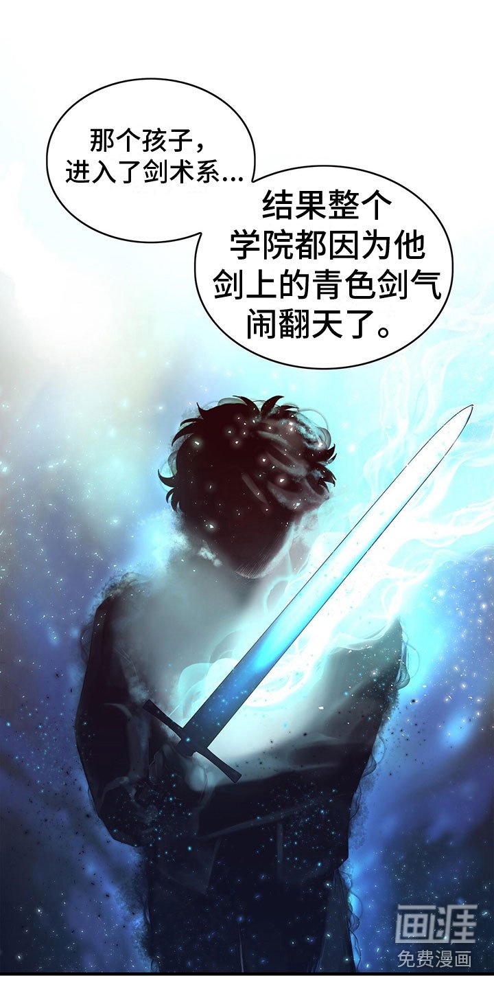 第36章：骗局