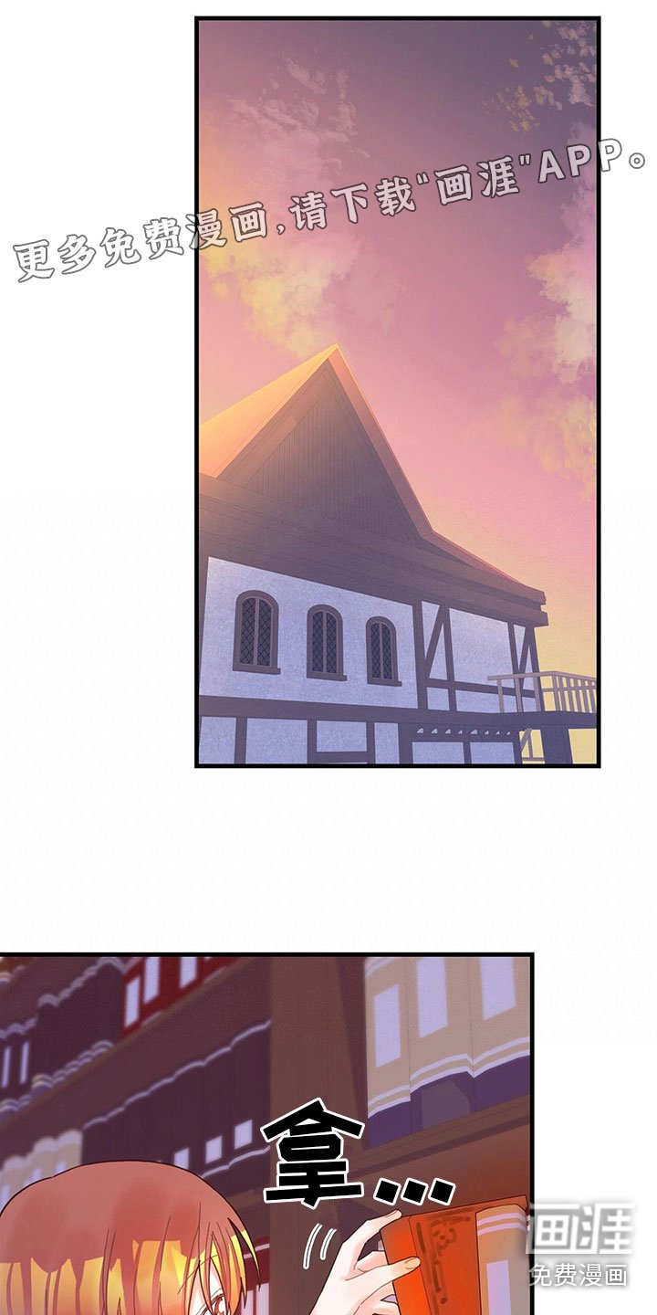 第37章：神奇日记