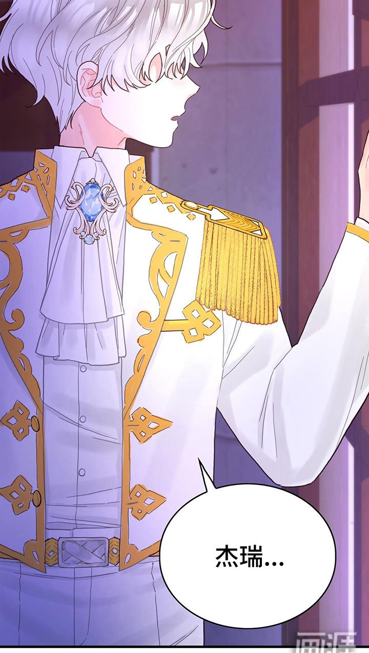 第37章：神奇日记