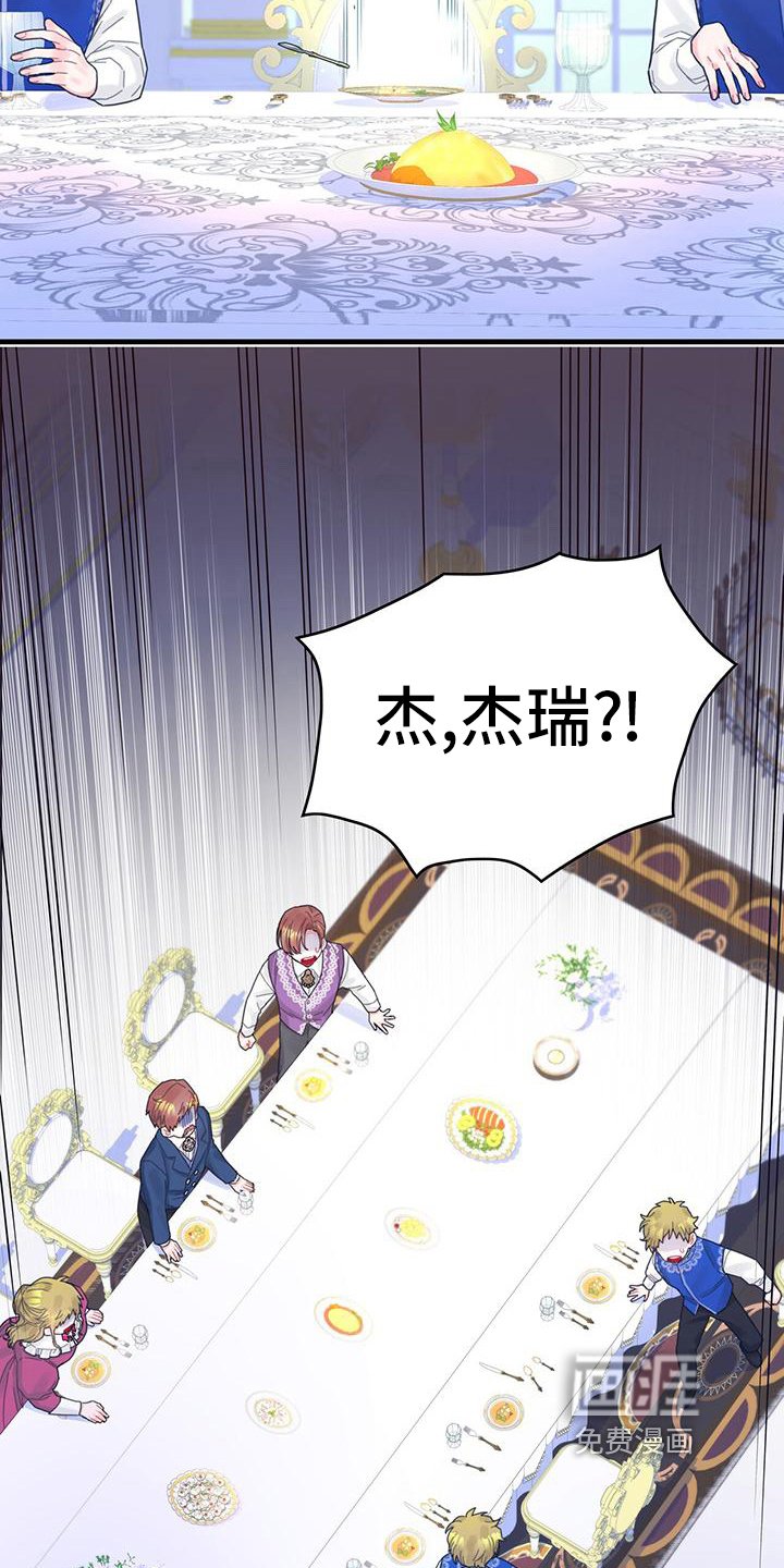 第39章：被动技