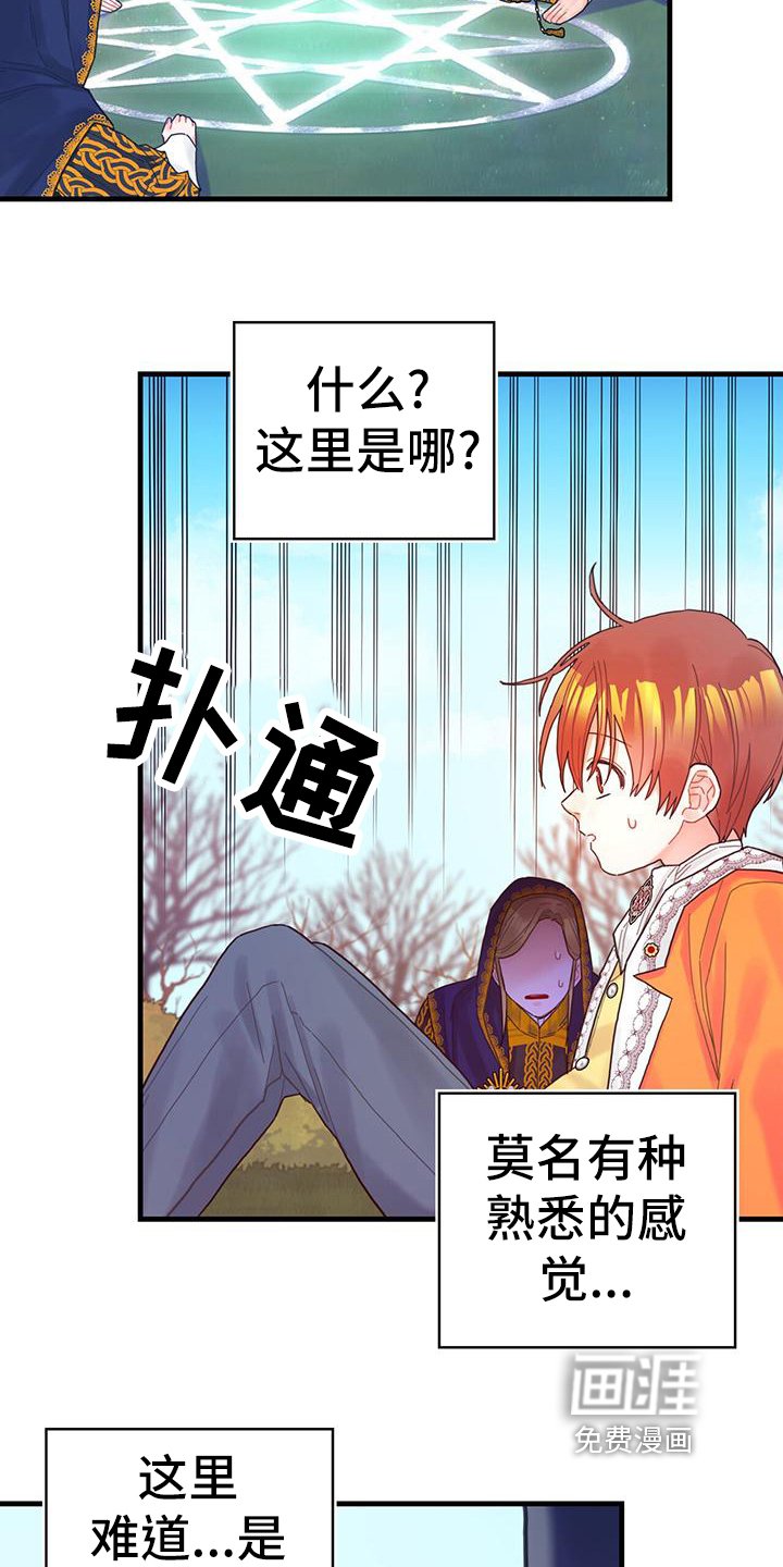 第39章：被动技