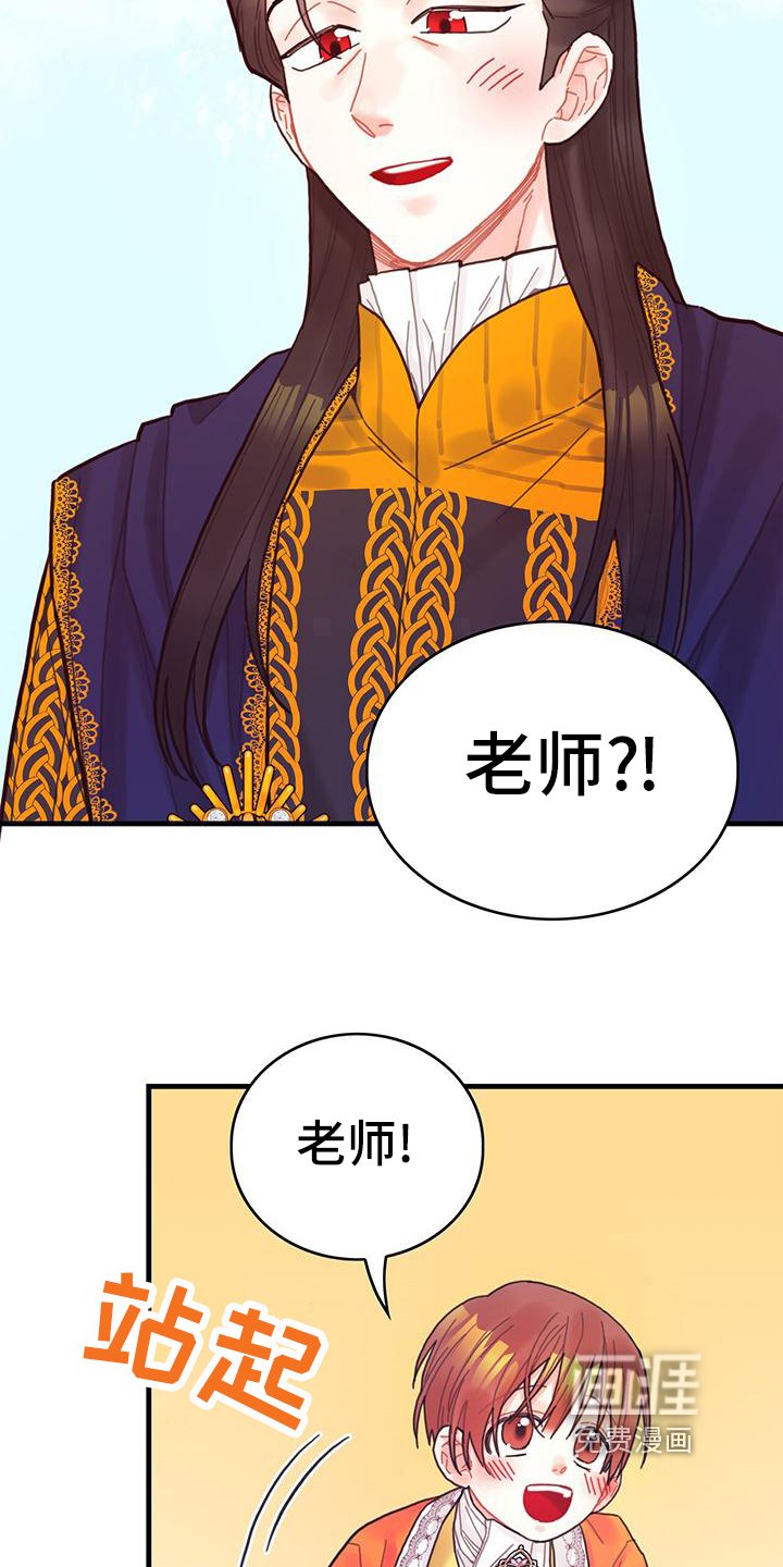 第39章：被动技