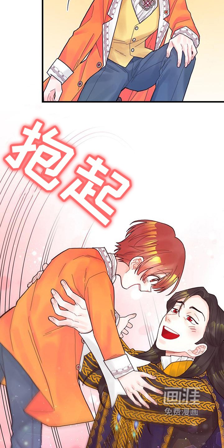 第39章：被动技