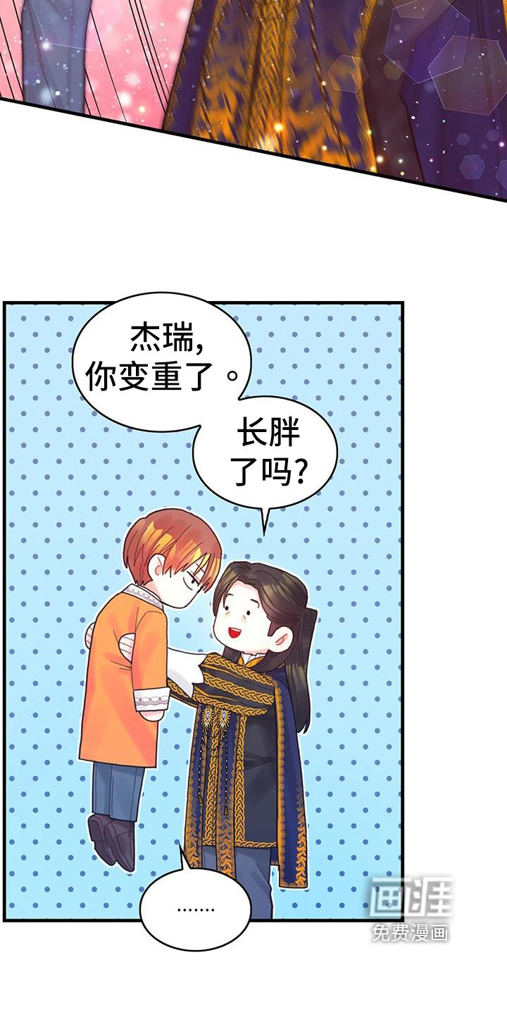 第39章：被动技