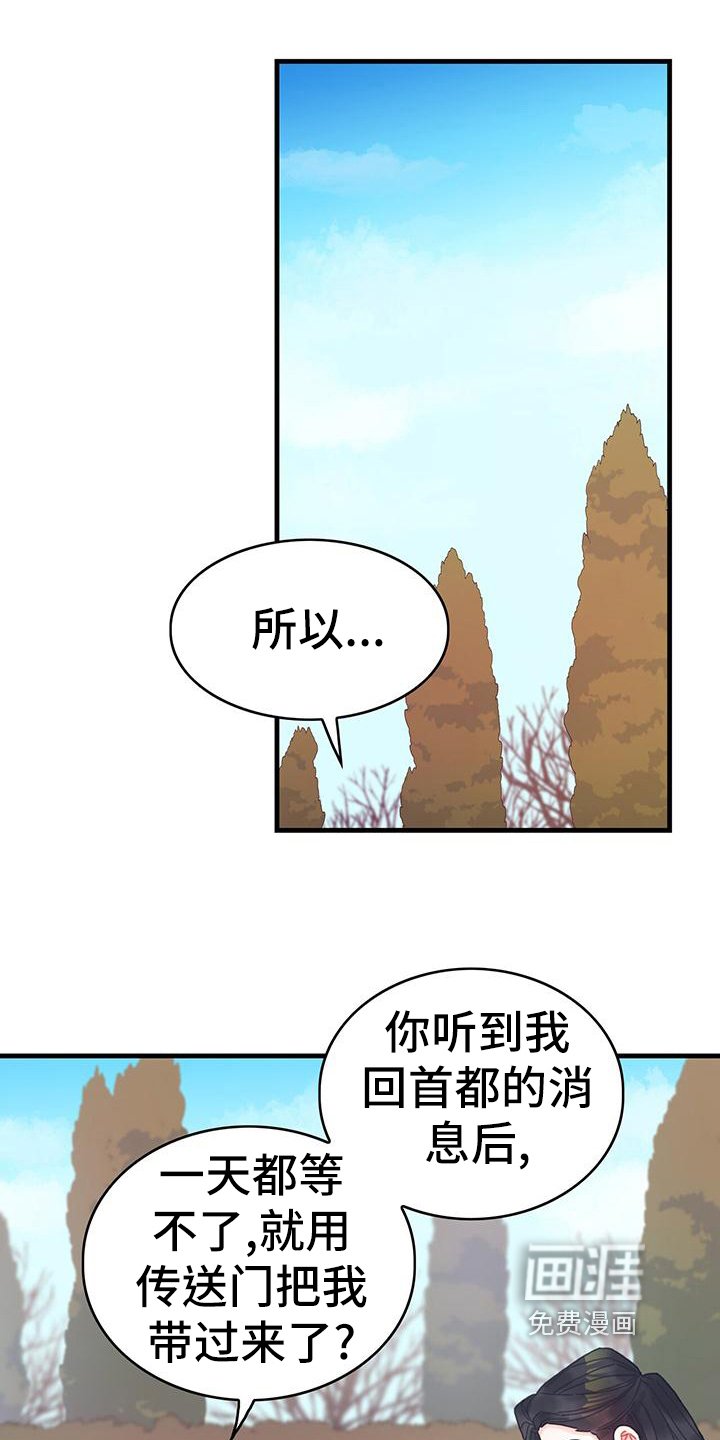 第39章：被动技