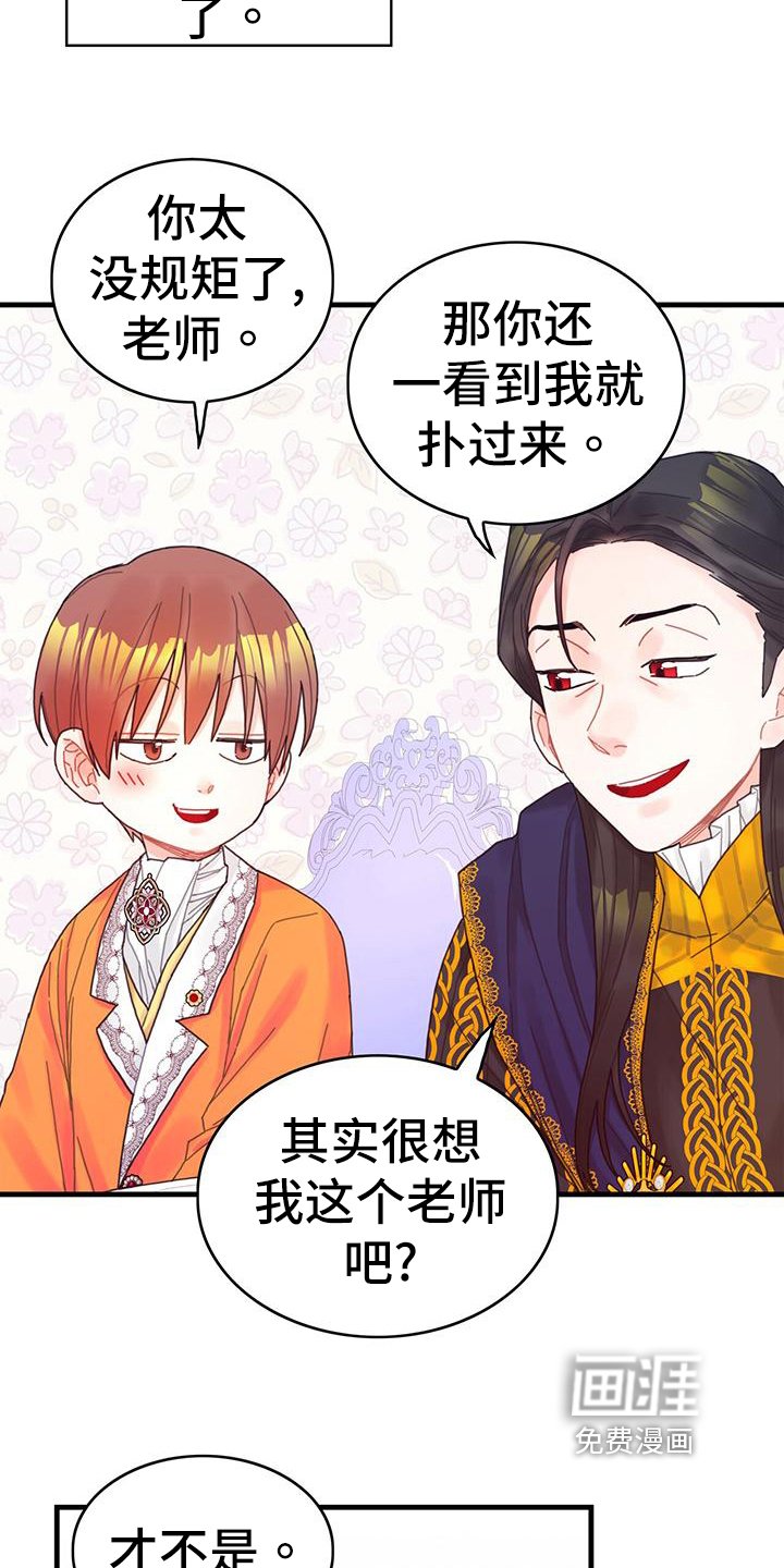 第39章：被动技