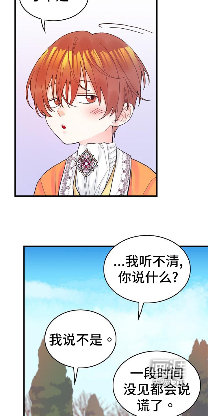 第39章：被动技