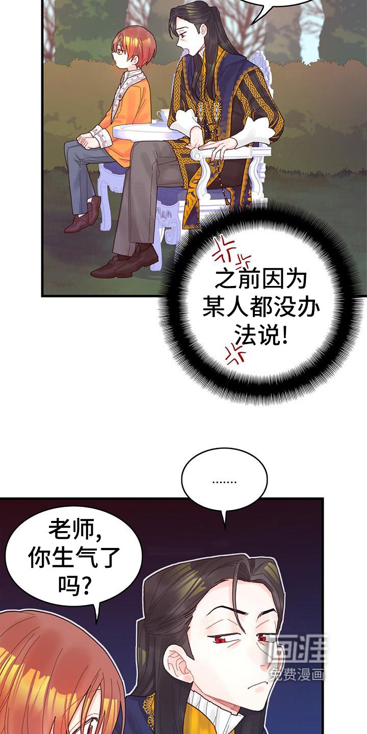 第39章：被动技